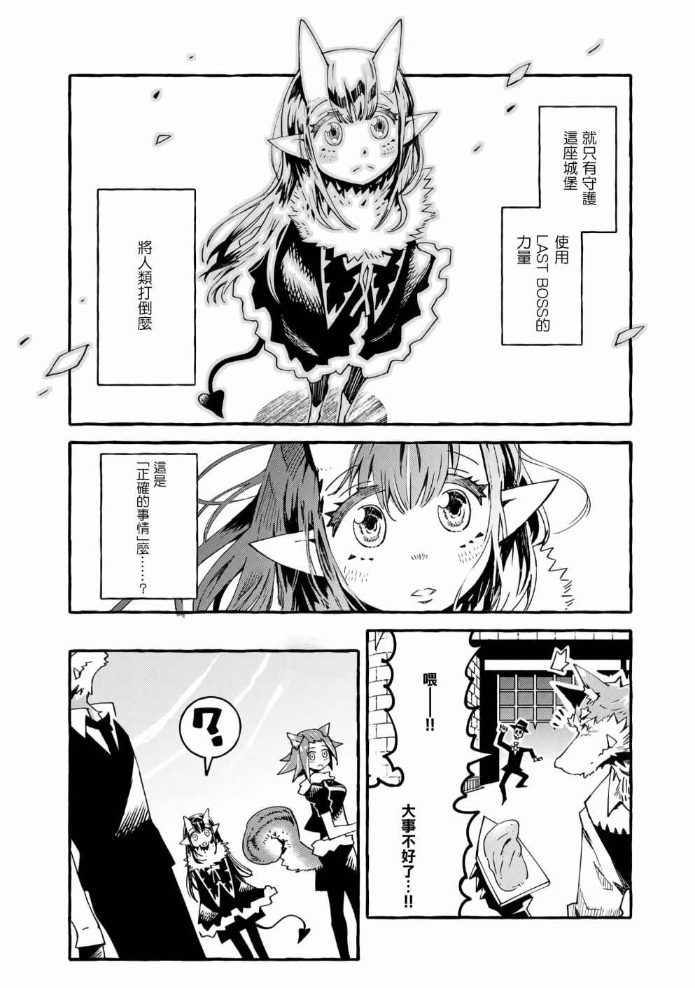 第14话19