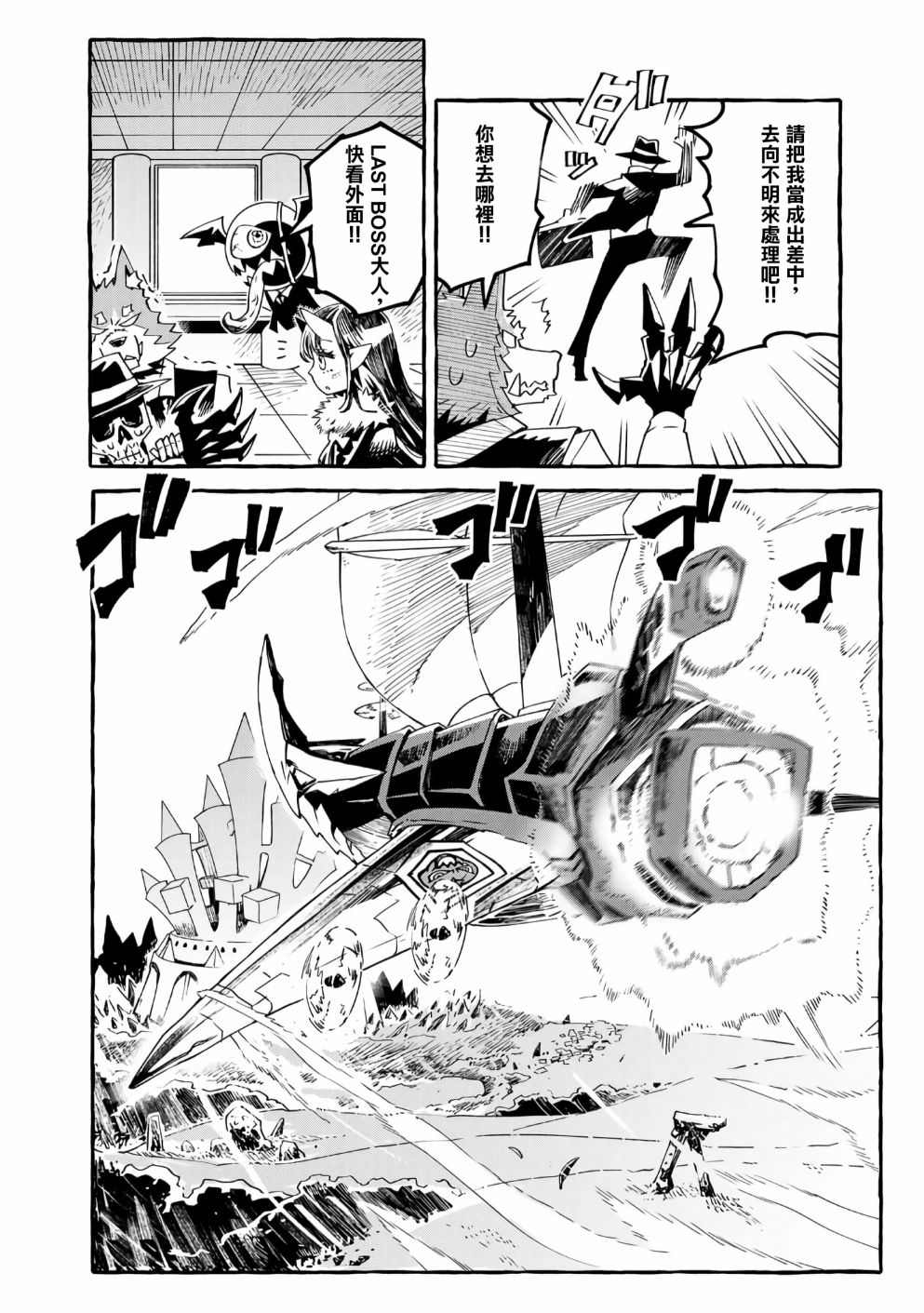 第14话21