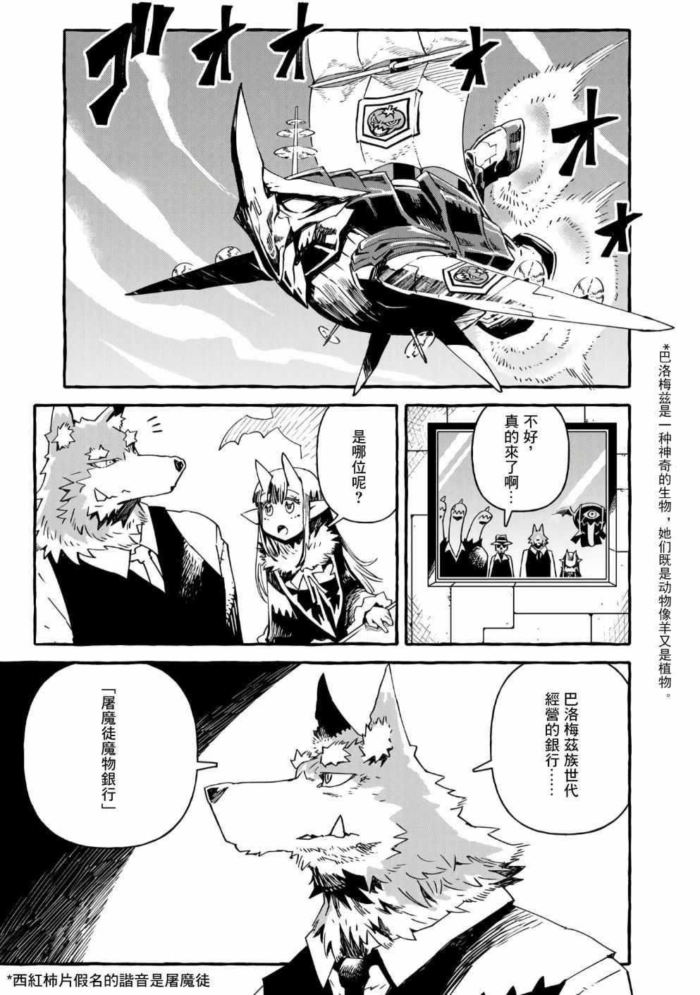 第14话22