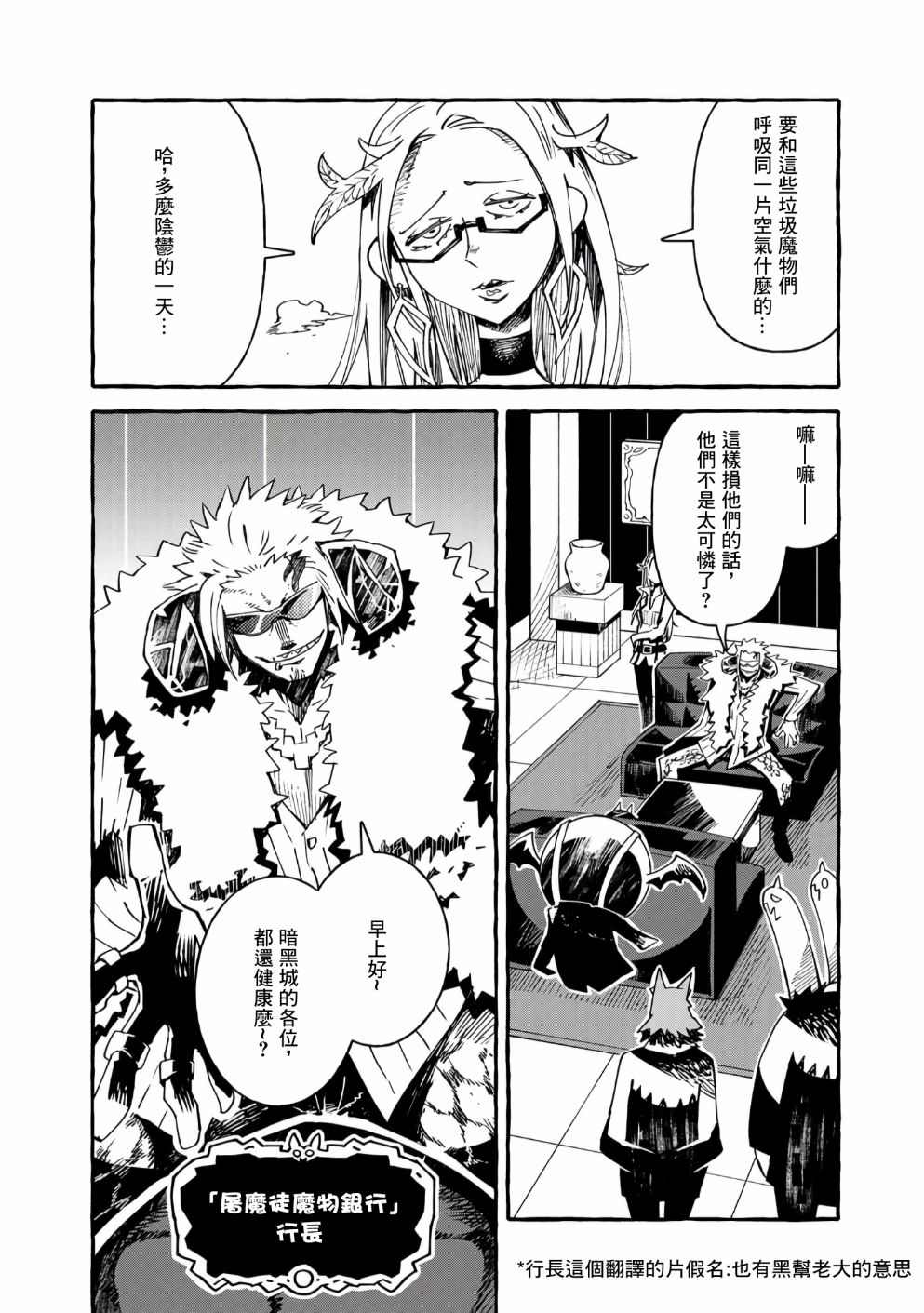 第14话23