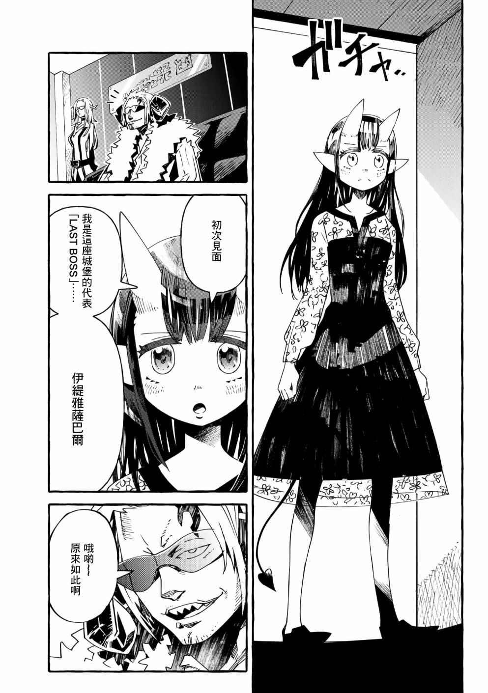 第14话25