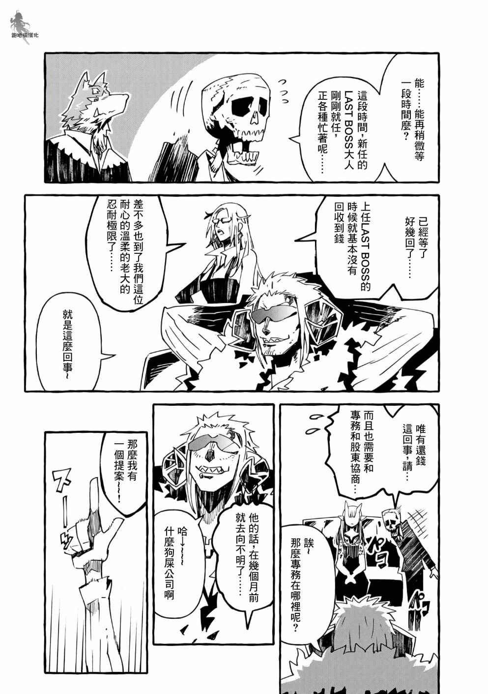 第14话28