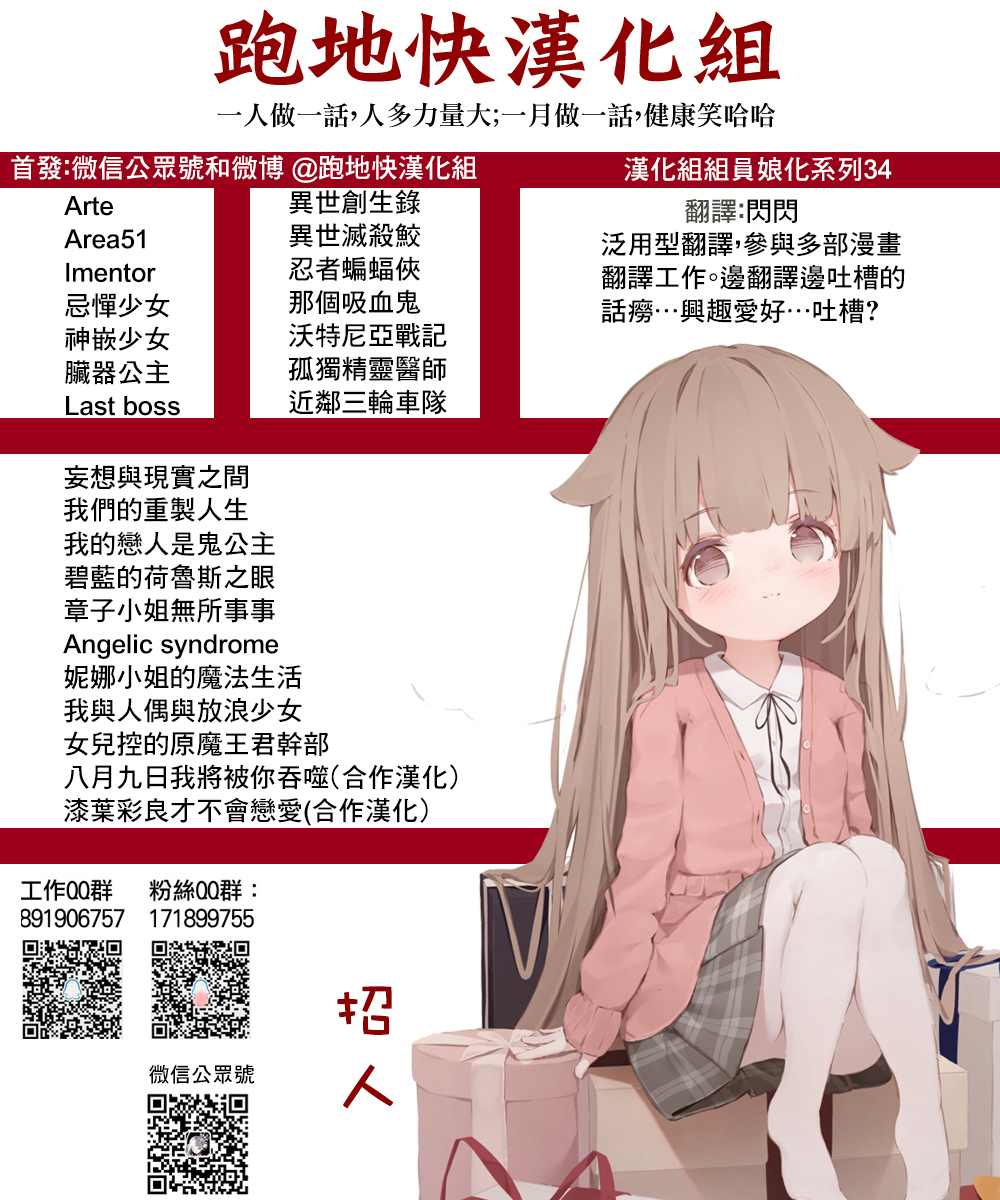 第14话32