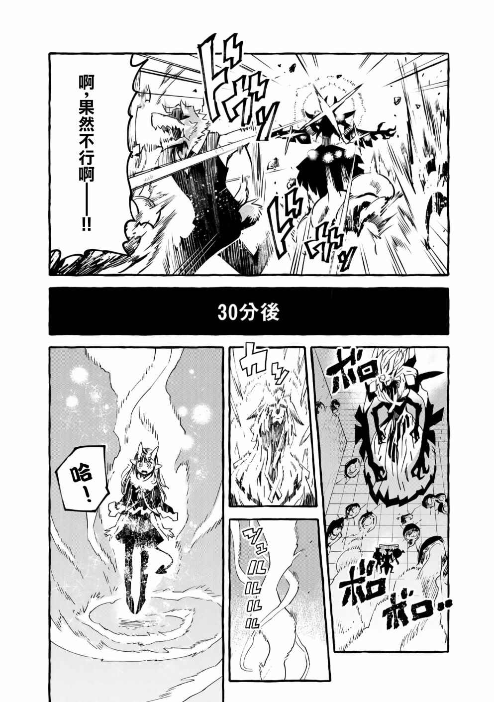 第14话5