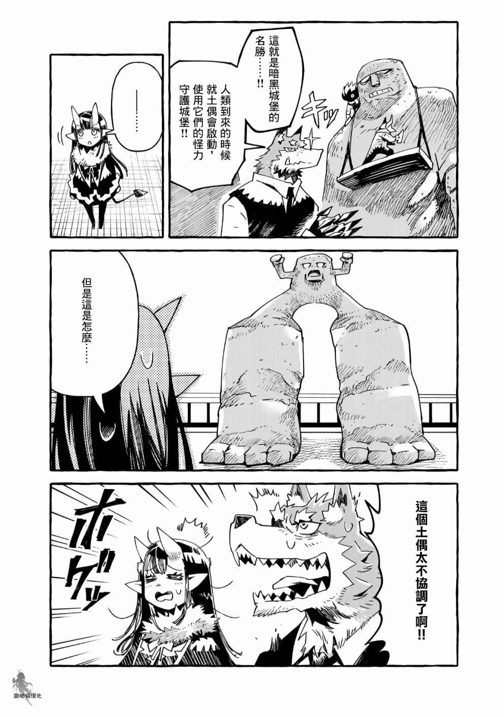 第14话9