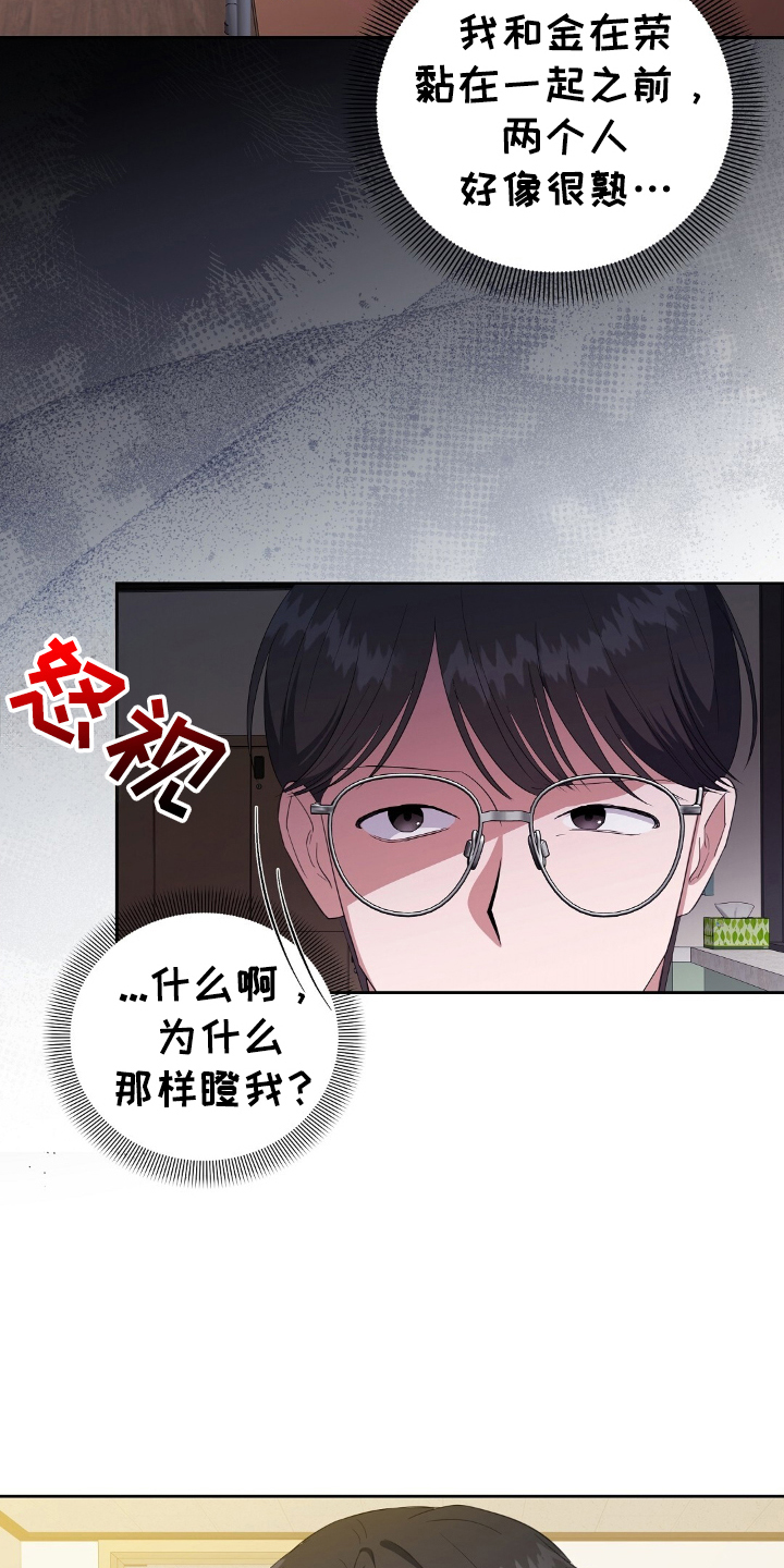 第15话10