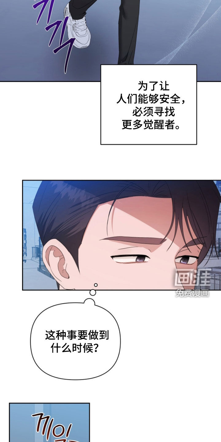 第81话6