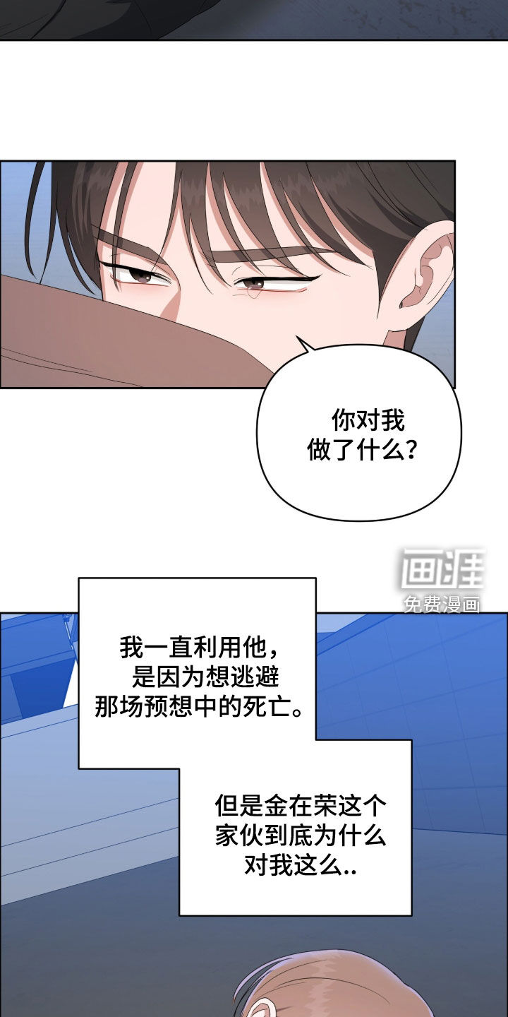 第89话11