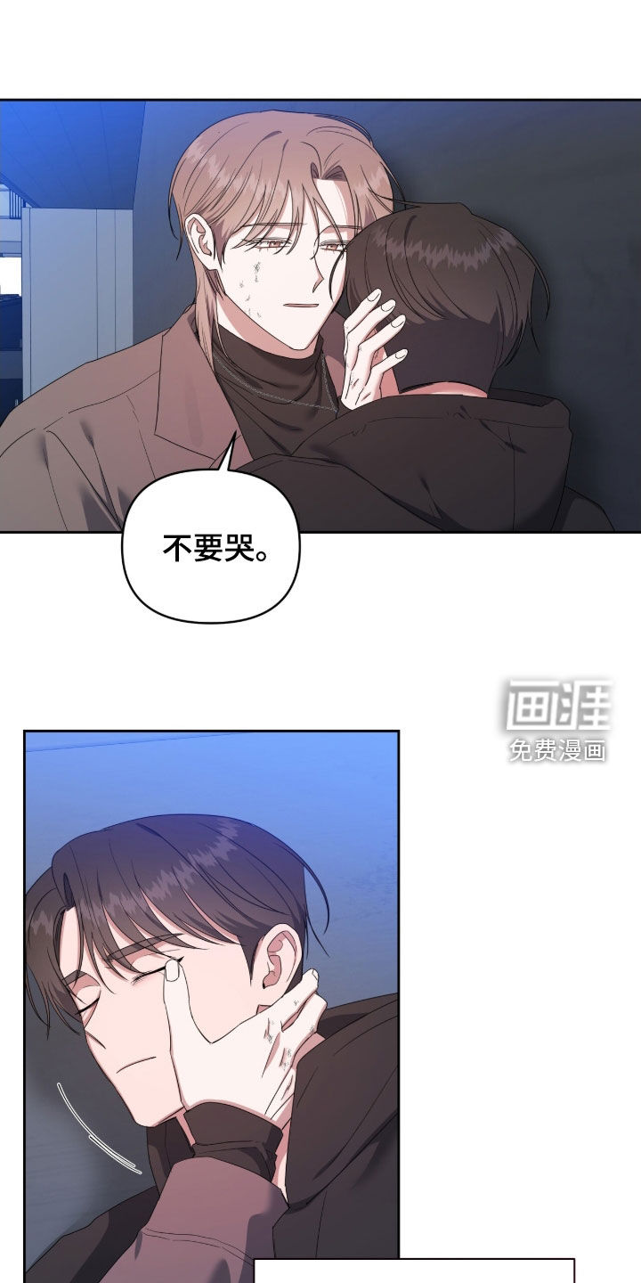 第89话16