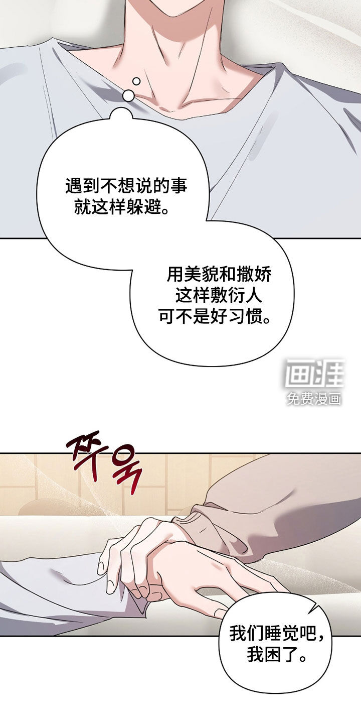 第87话7