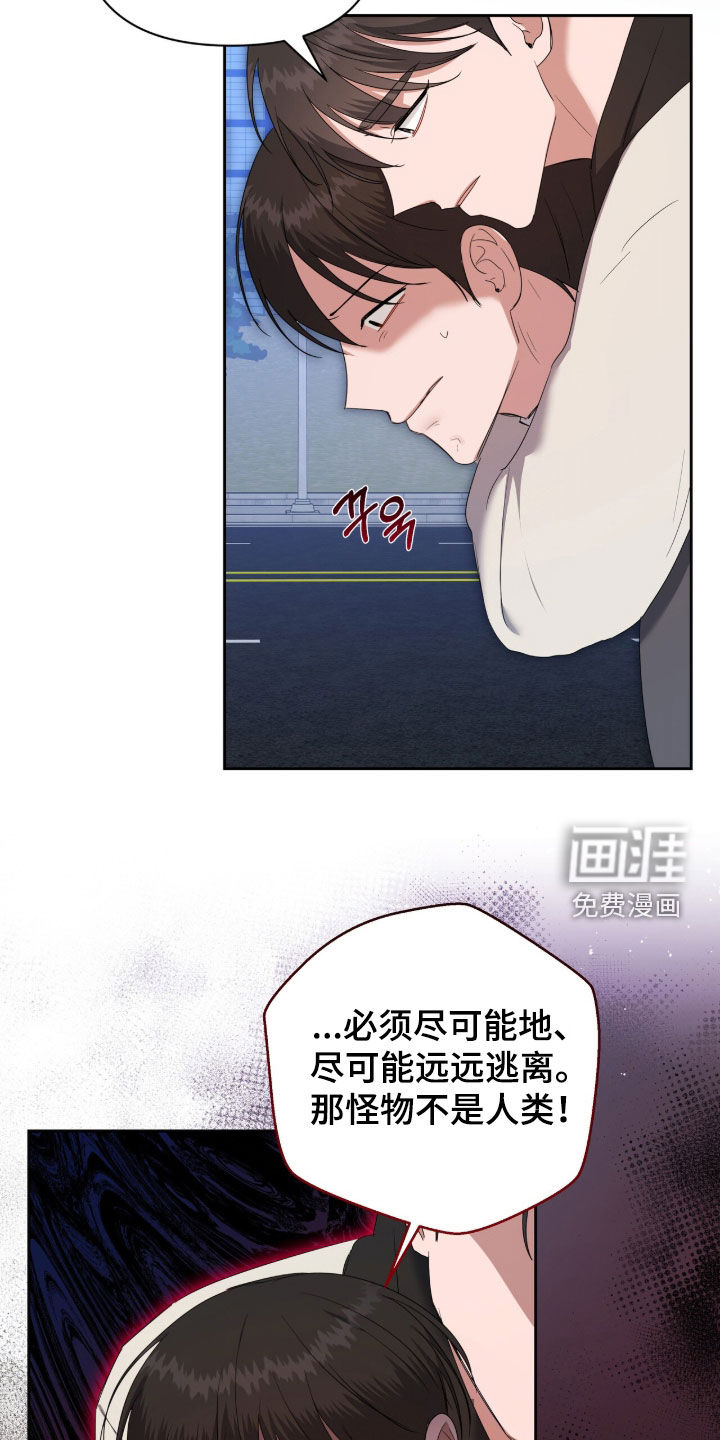 第84话19