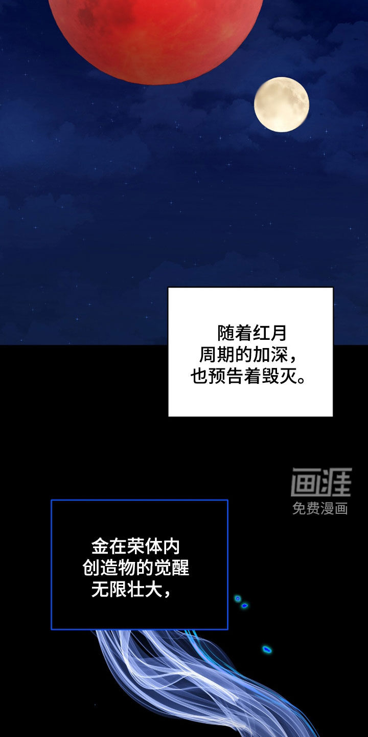 第91话8