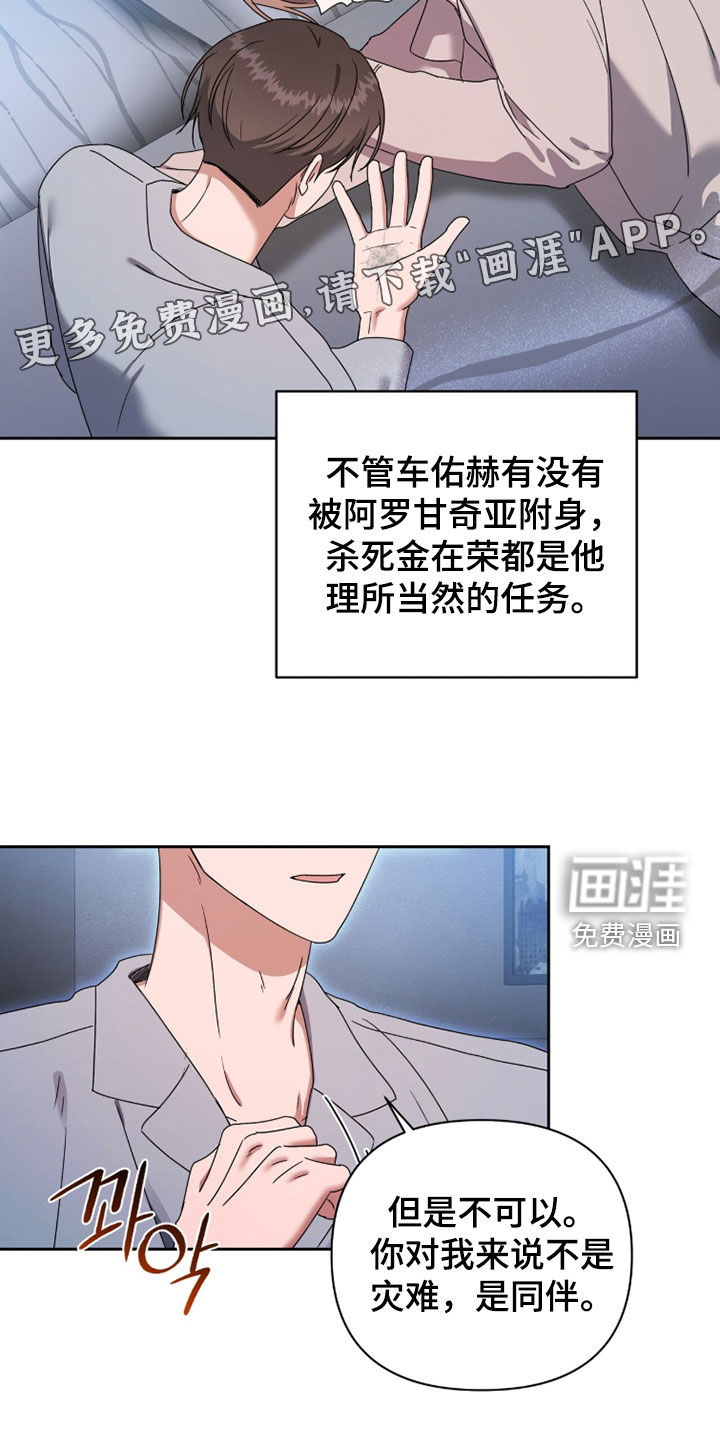 第91话2