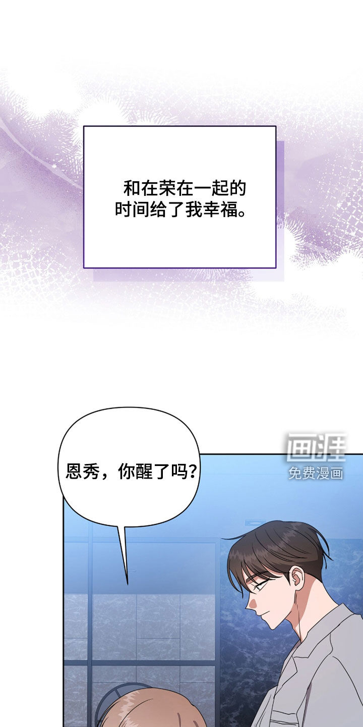 第91话3