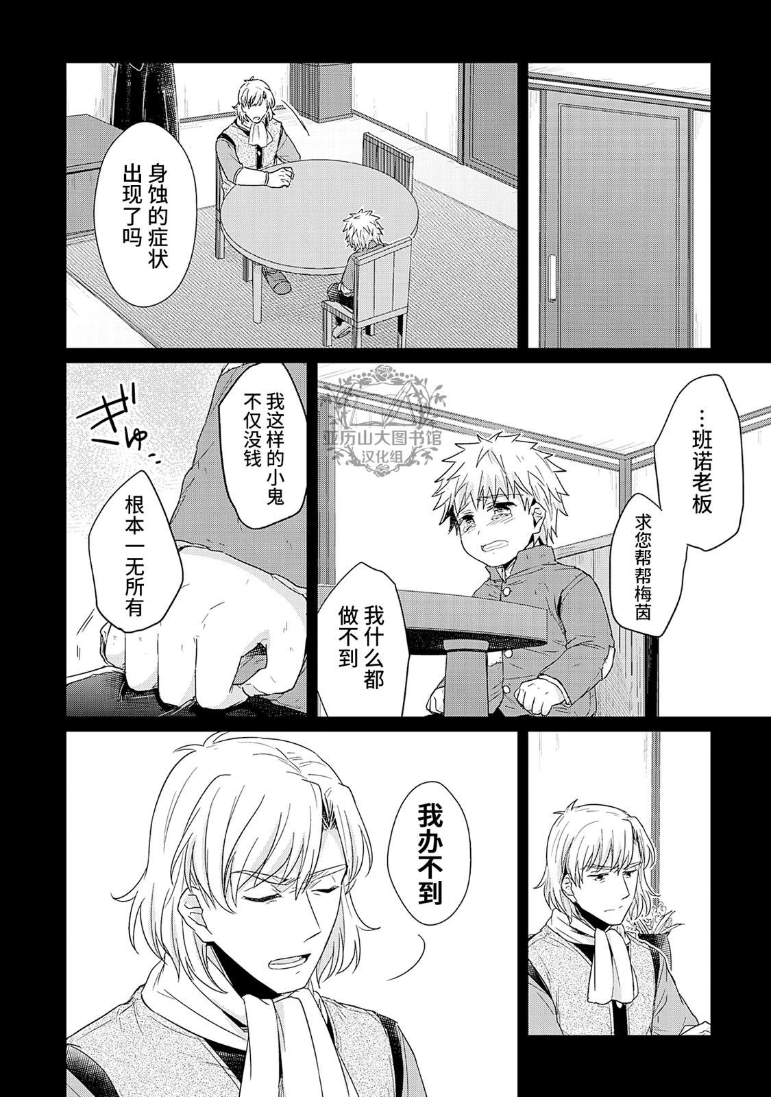 05卷番外2