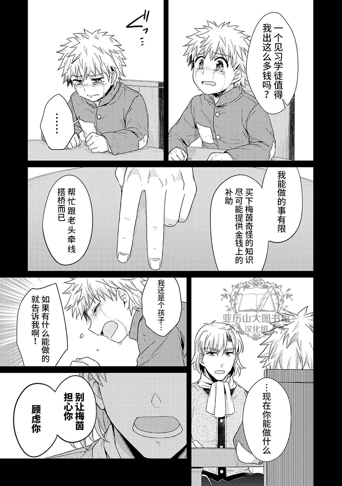 05卷番外5