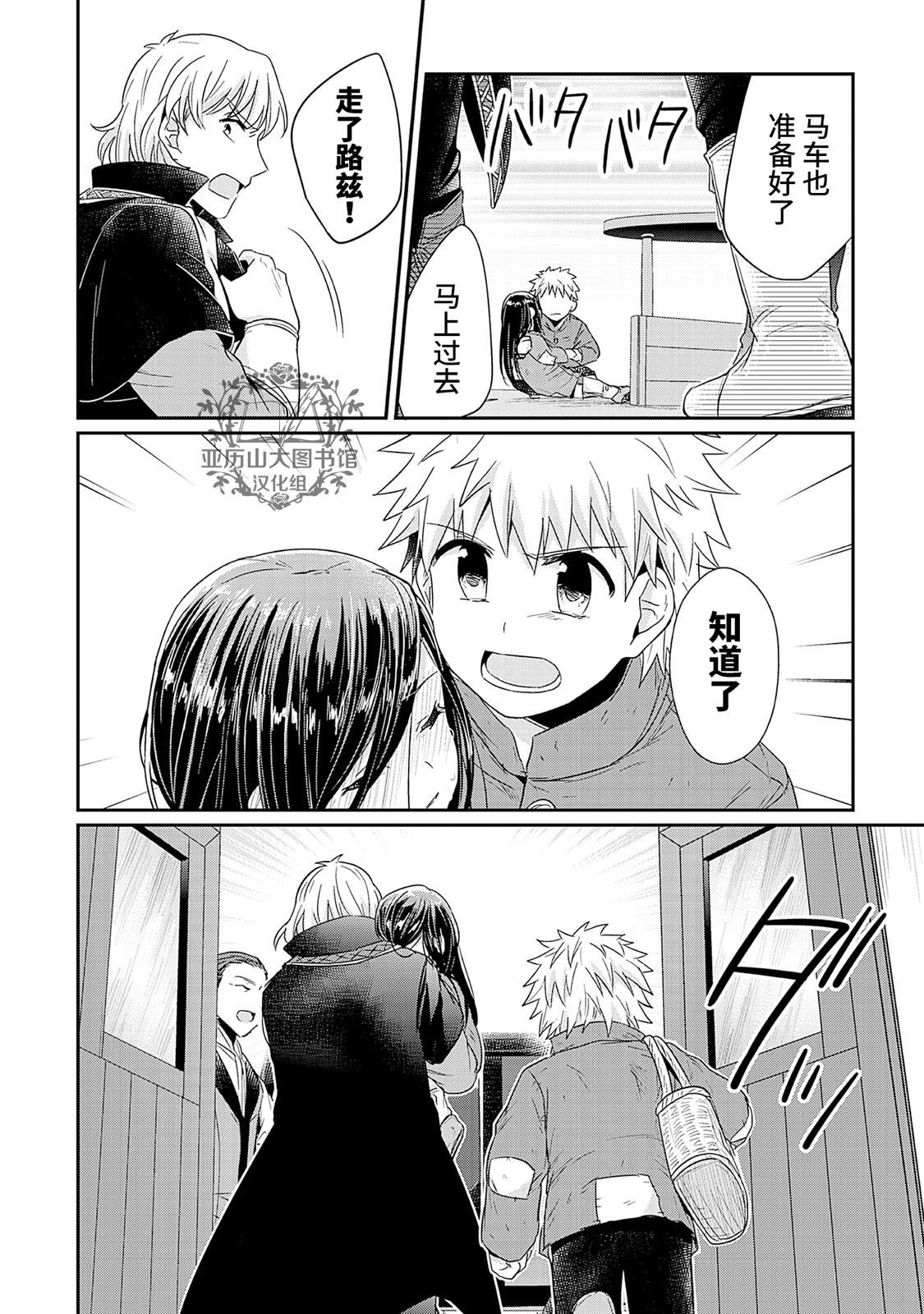 05卷番外8
