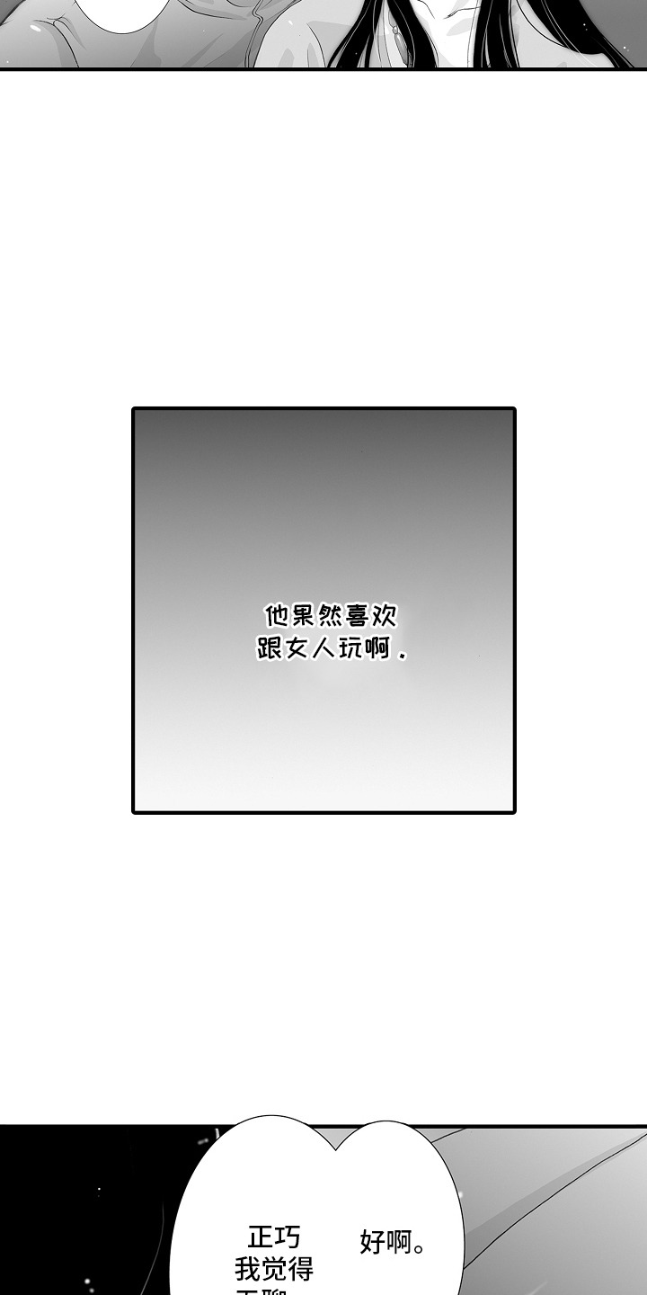 第20话14