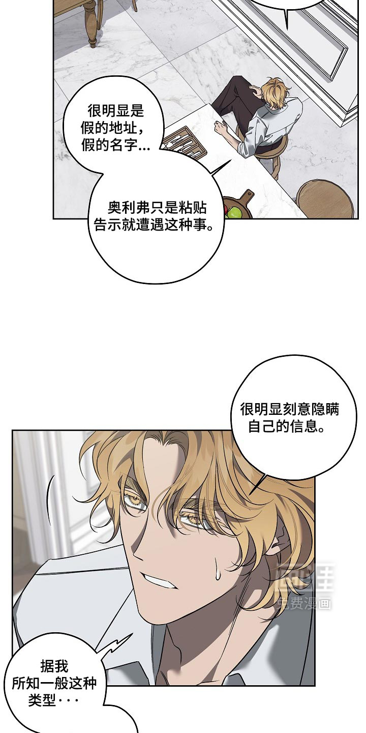 第94话1
