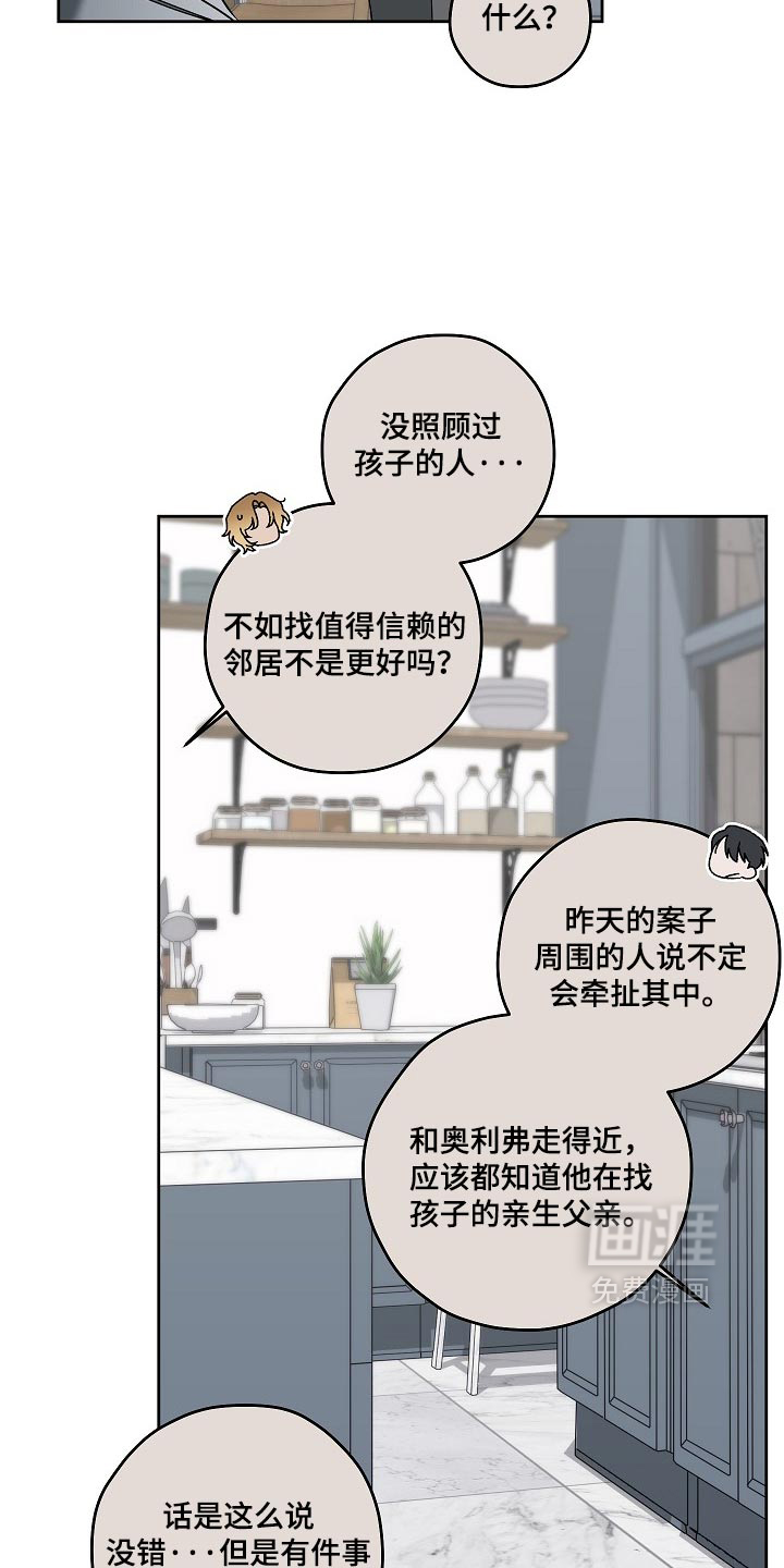 第94话16