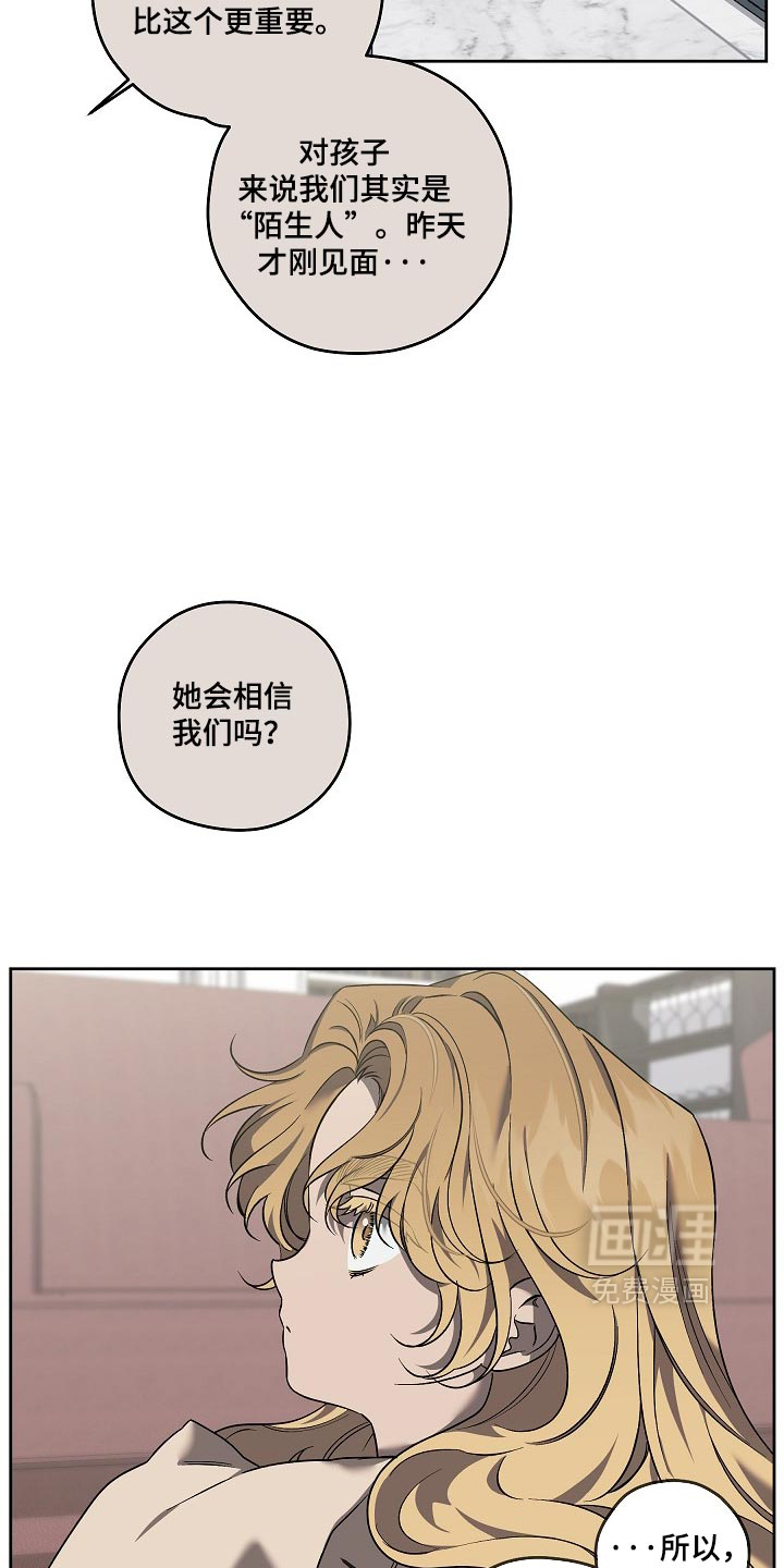 第94话17