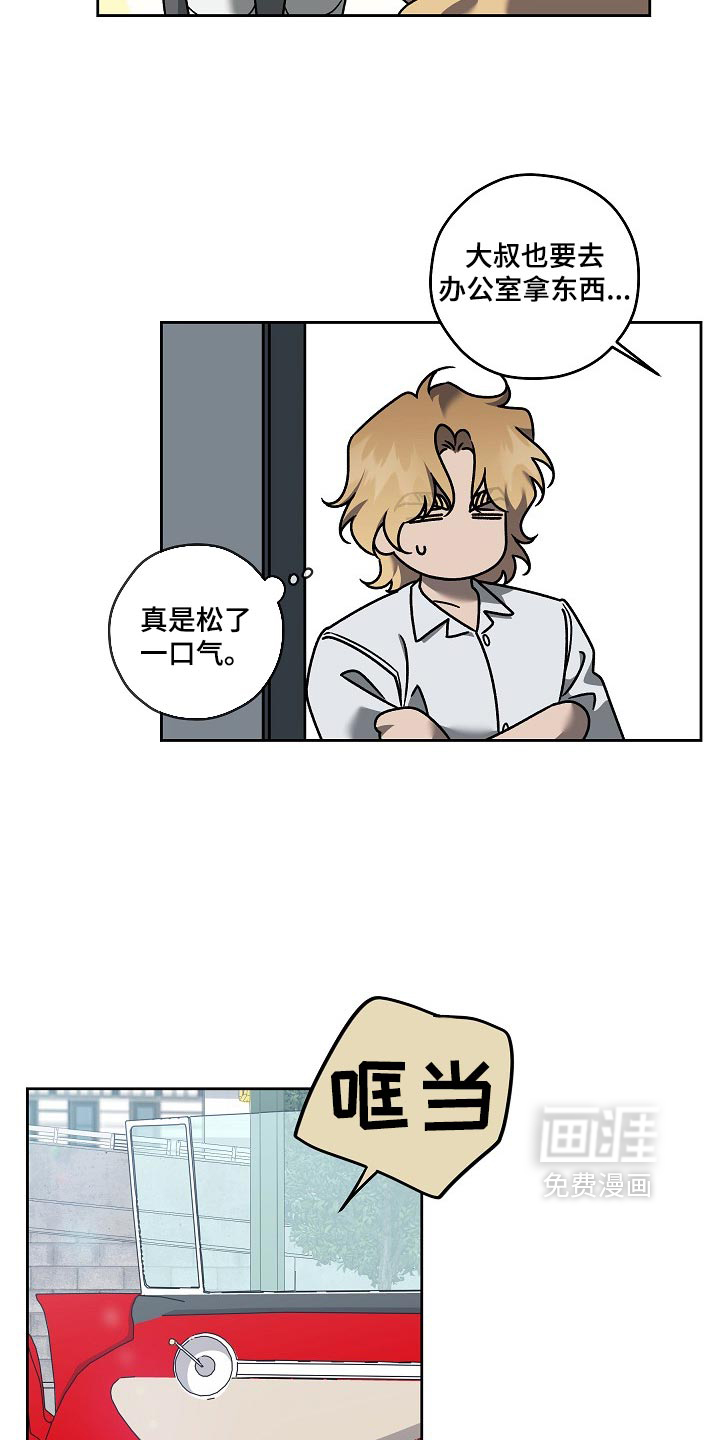 第94话21