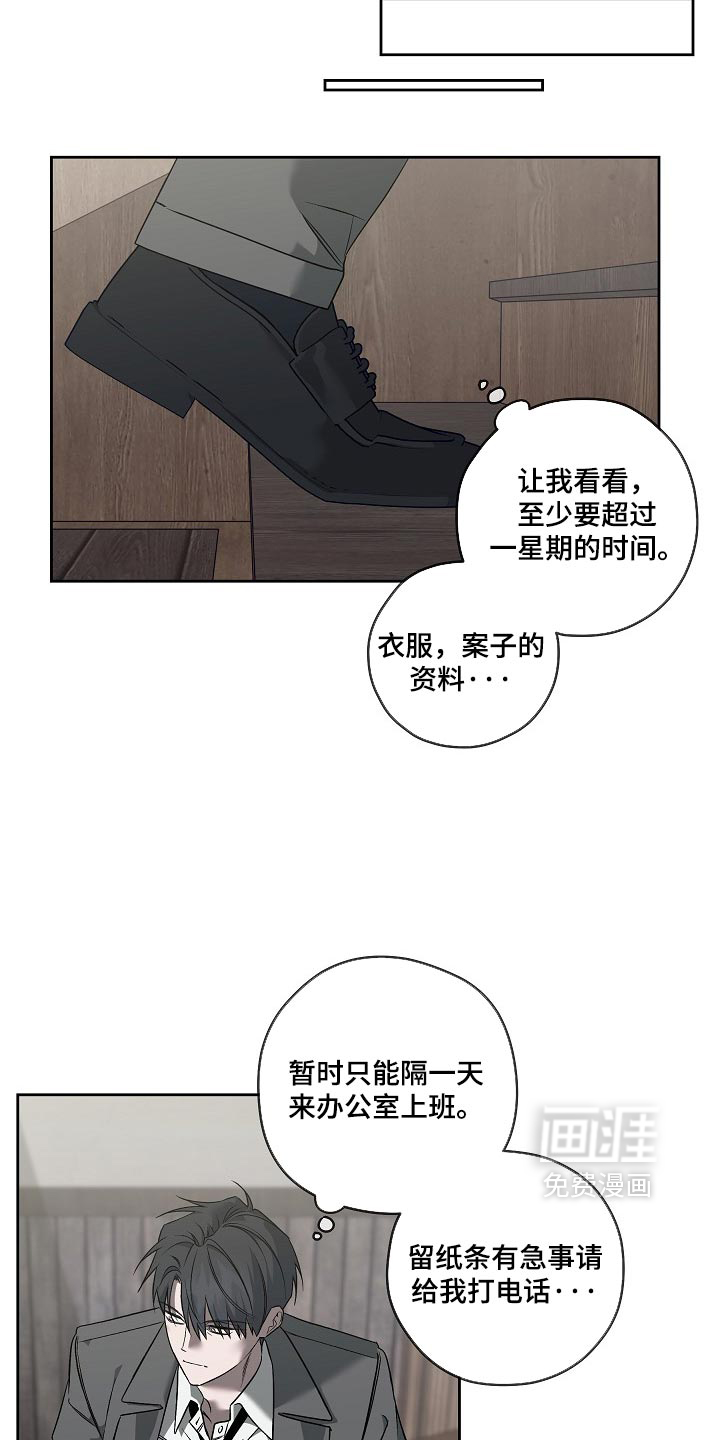 第94话23