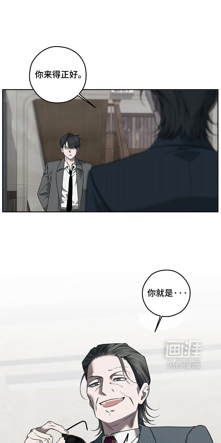 第94话25