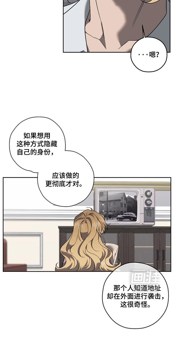 第94话4