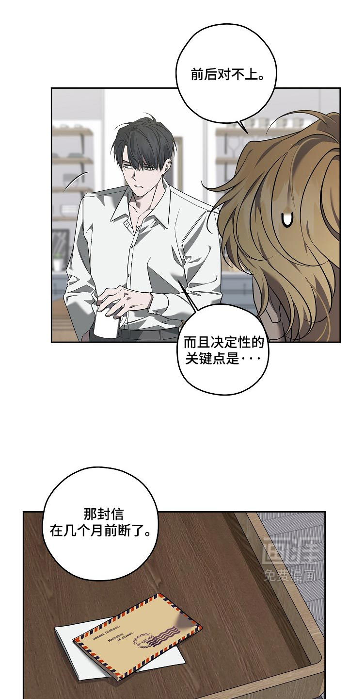 第94话6