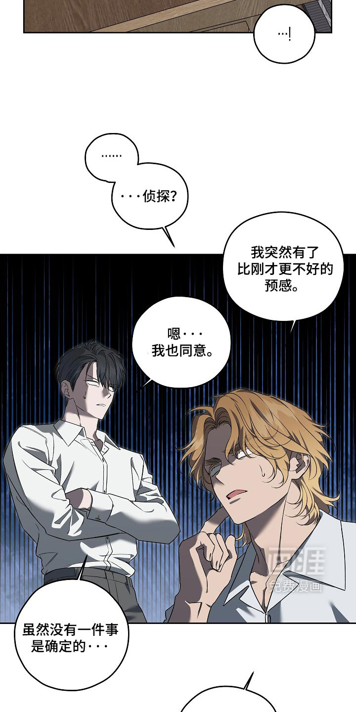 第94话7
