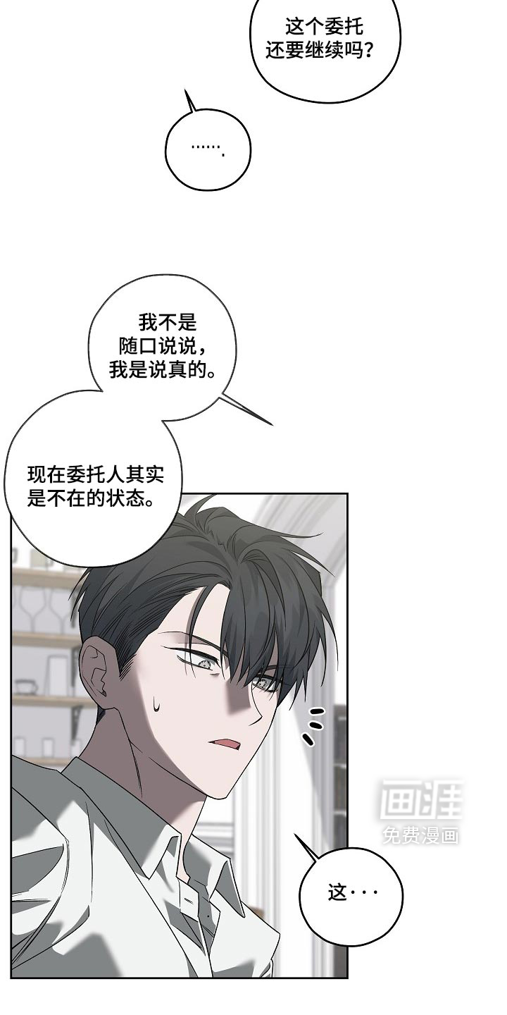 第94话8