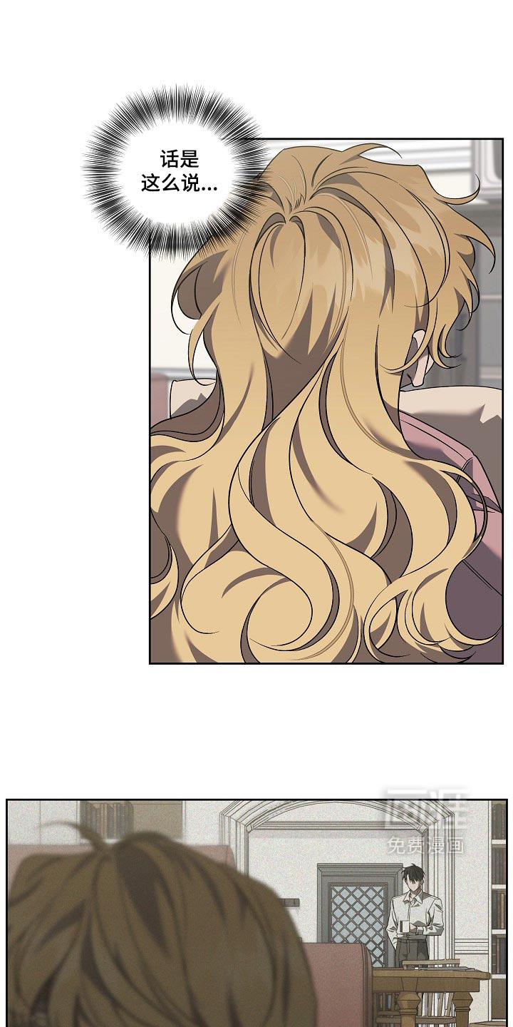 第94话9