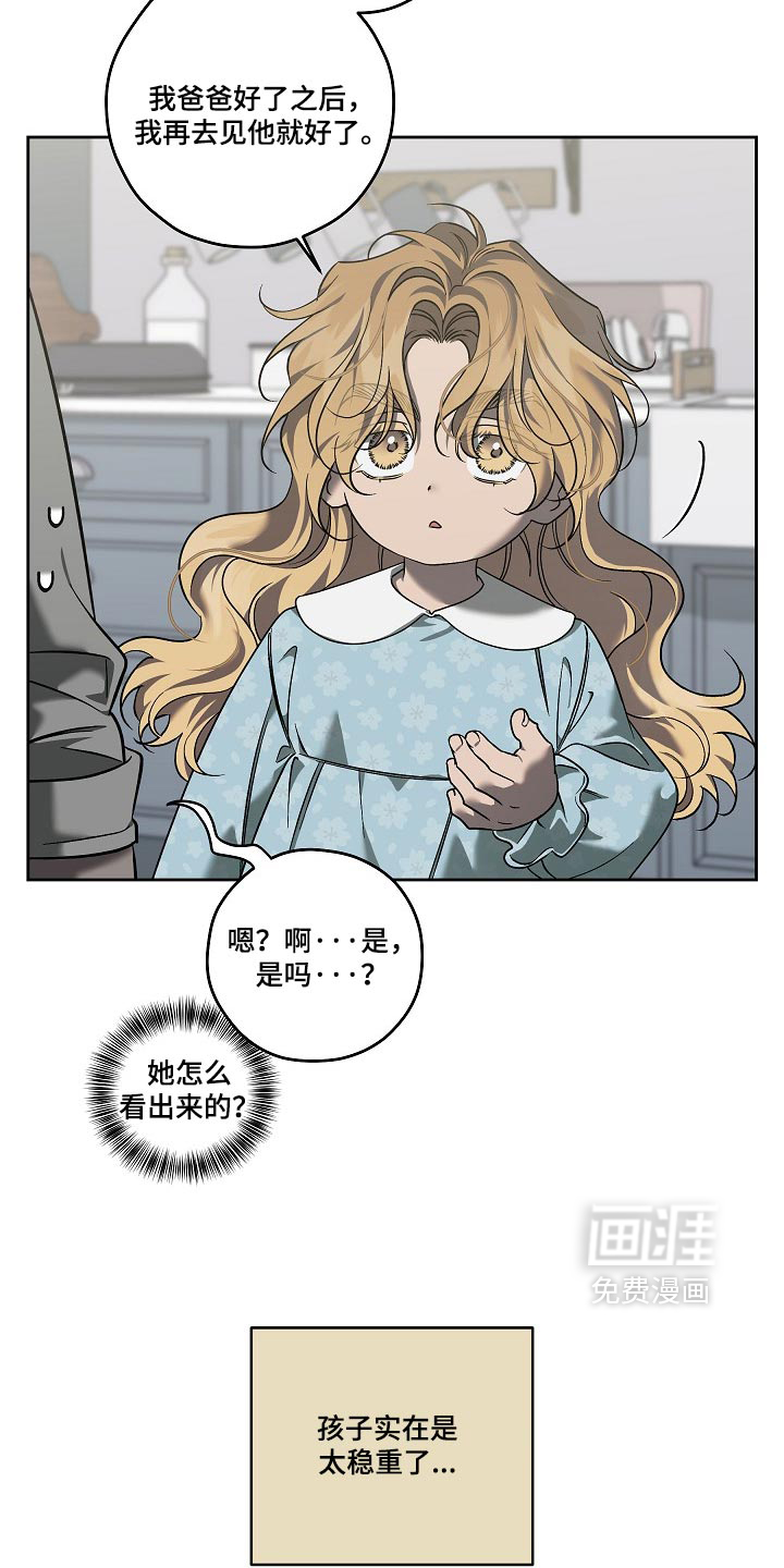 第98话1
