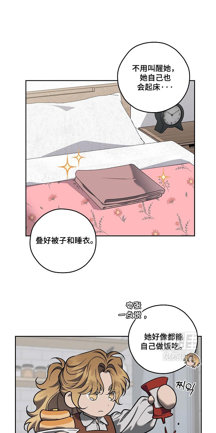 第98话10