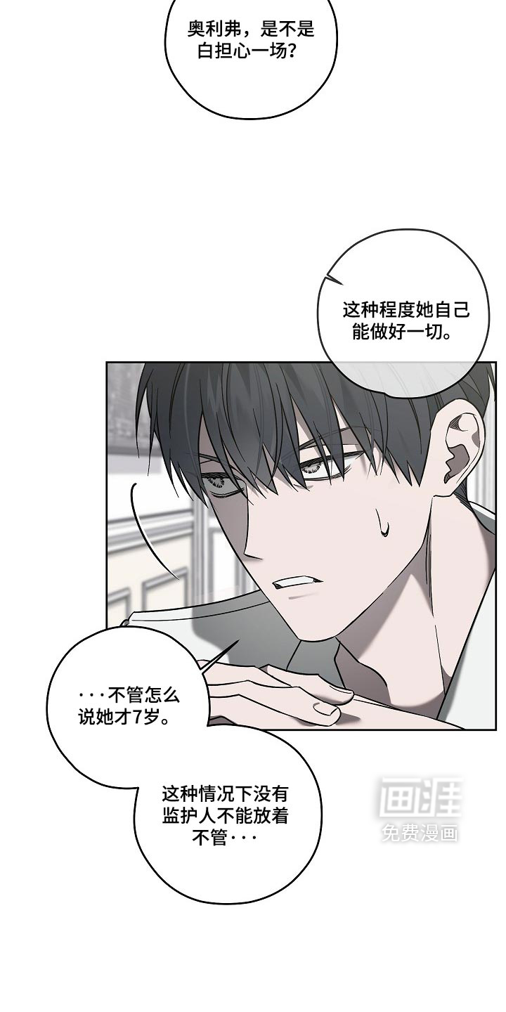 第98话12