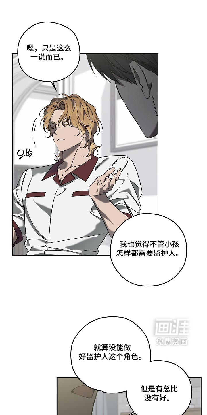 第98话14