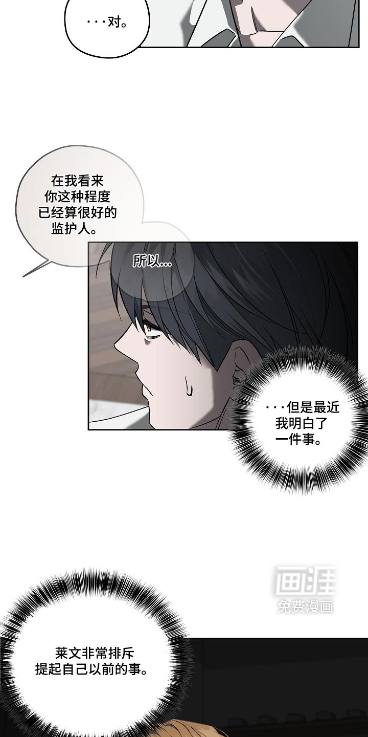 第98话18