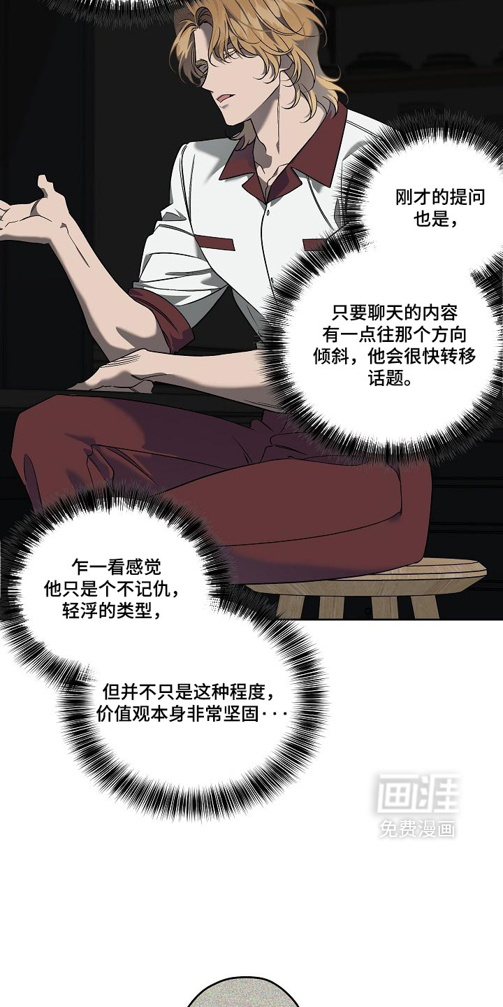 第98话19