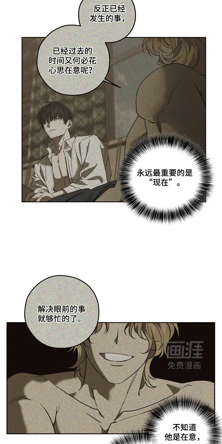 第98话20