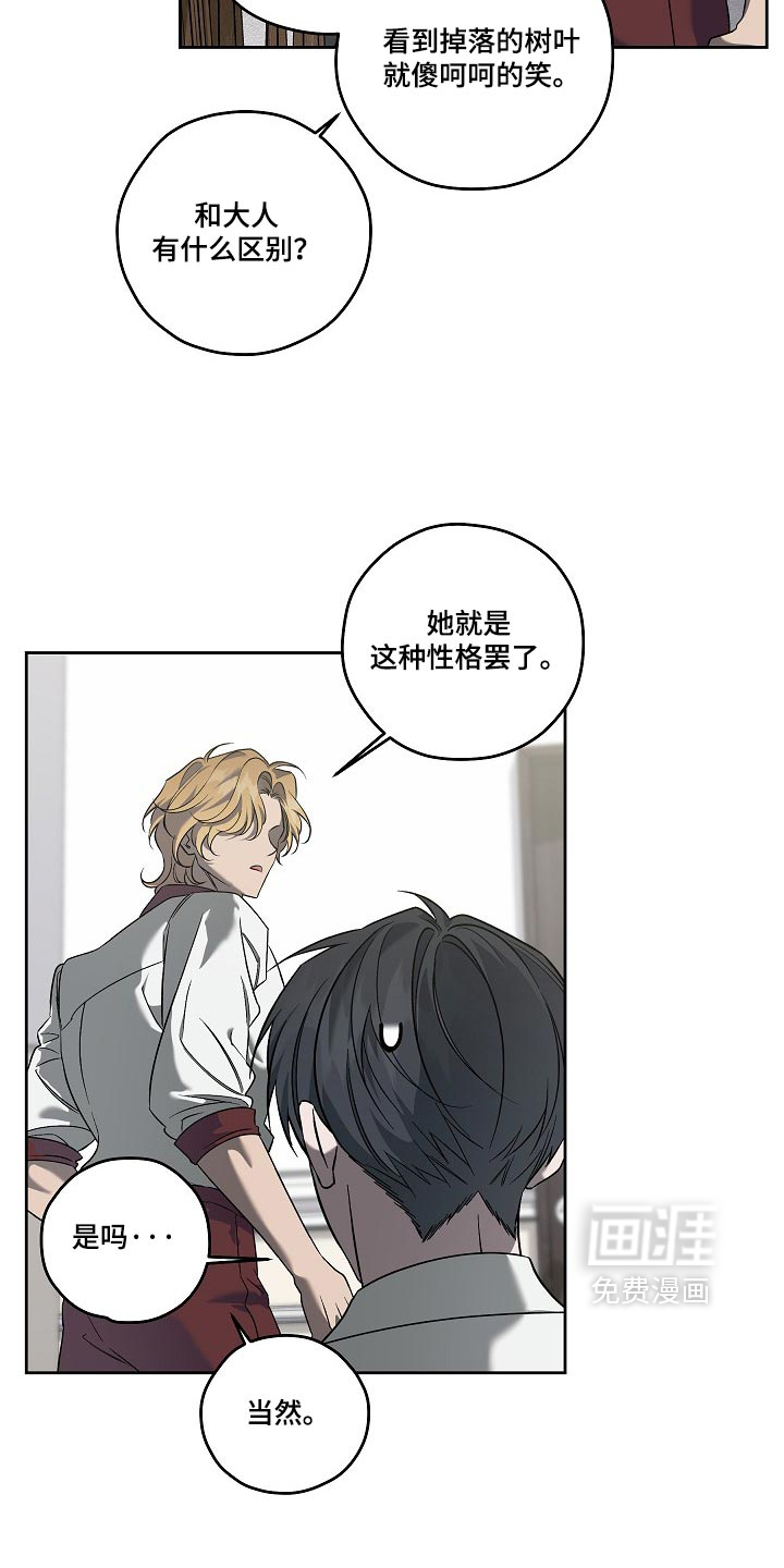 第98话22