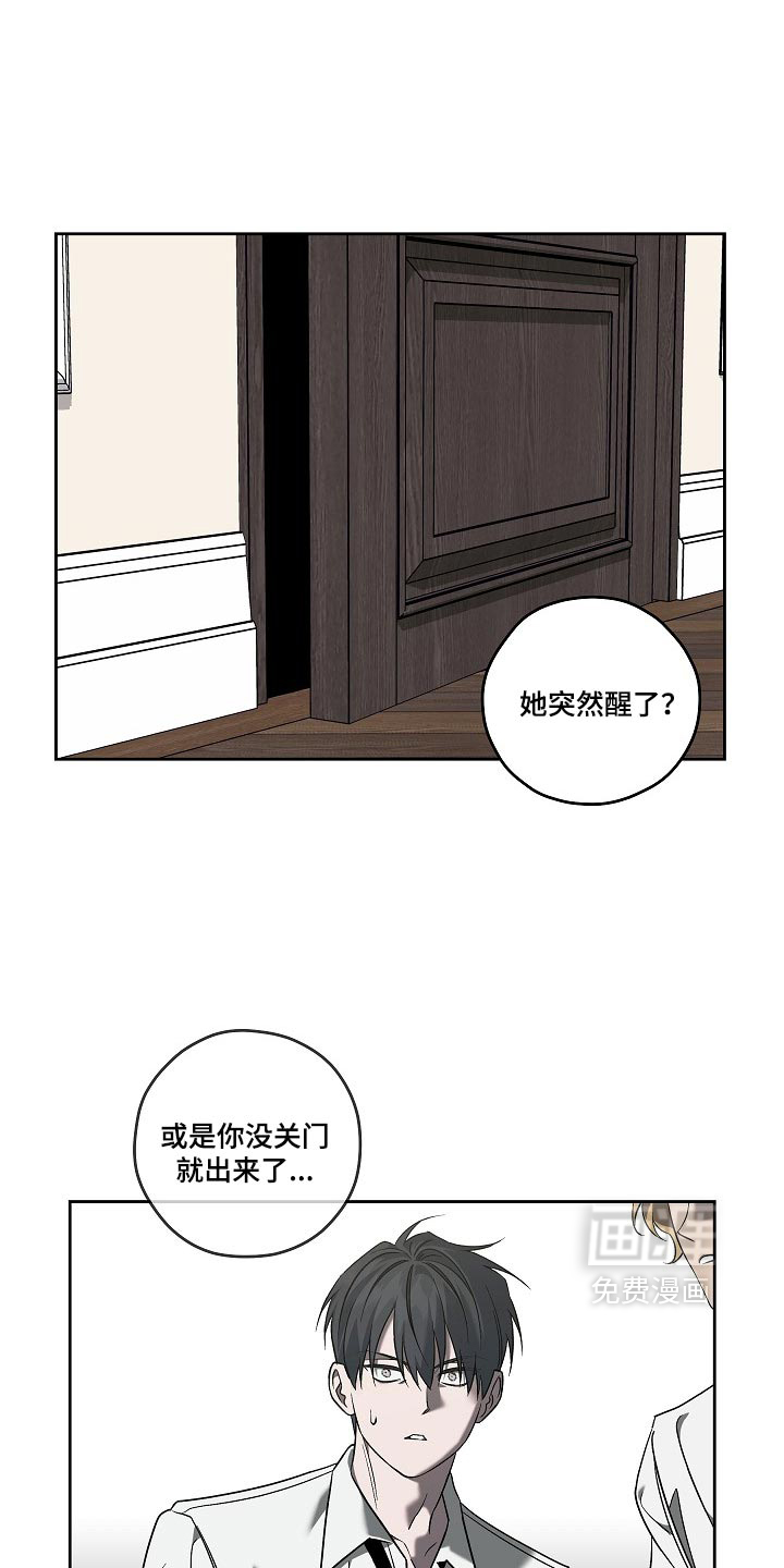 第98话25