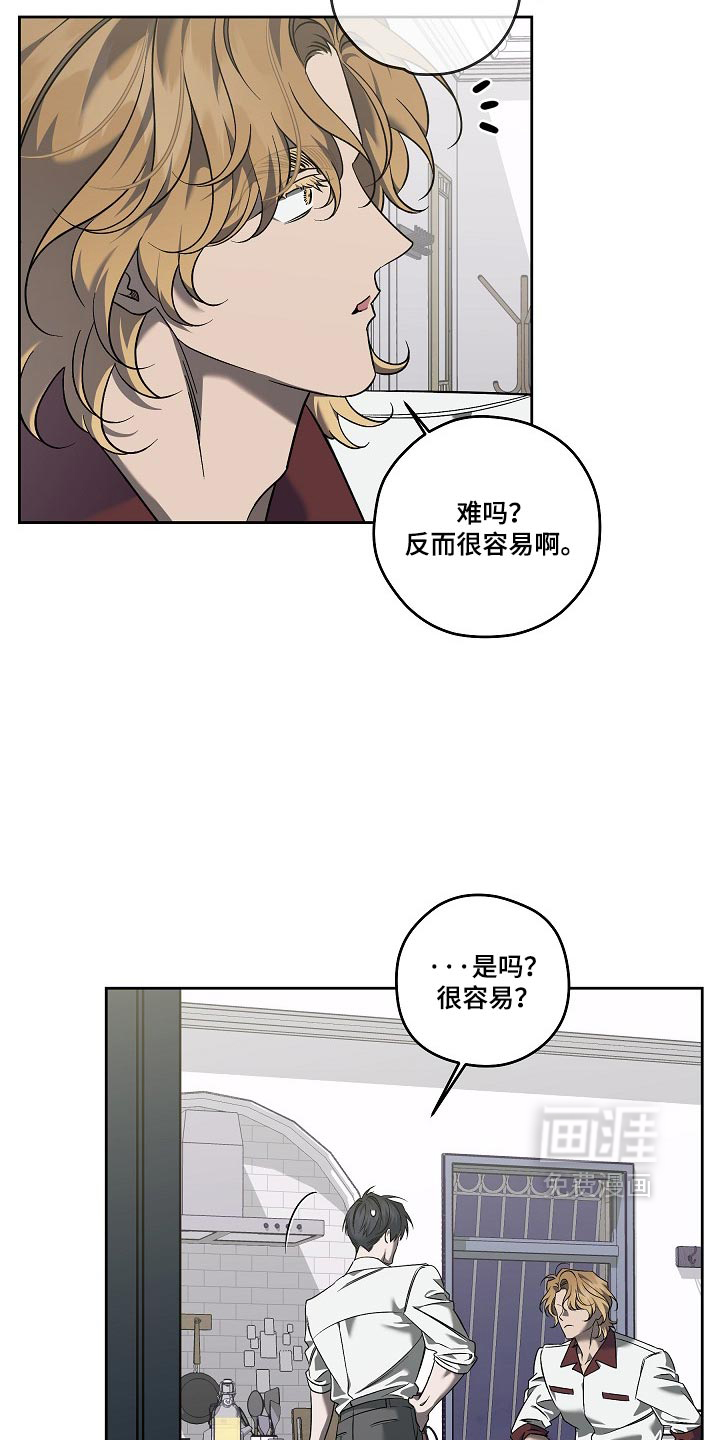 第98话4