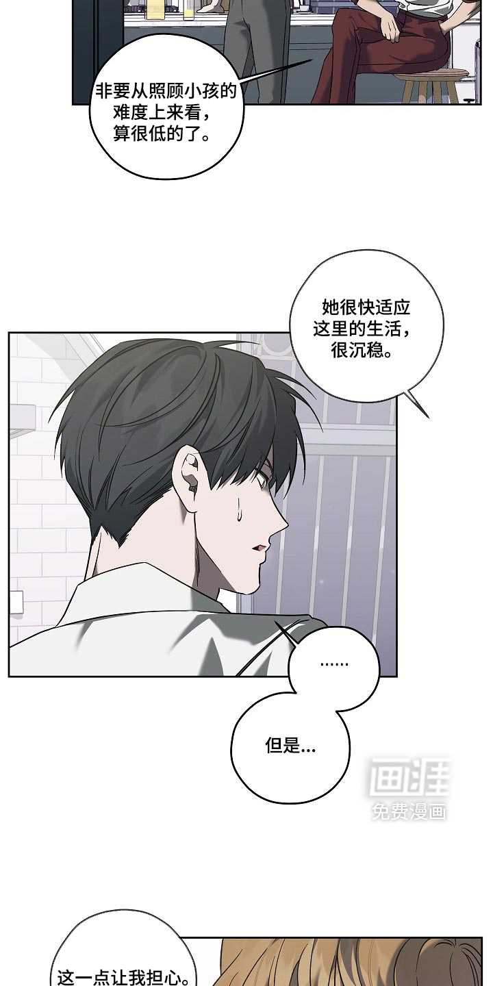 第98话5
