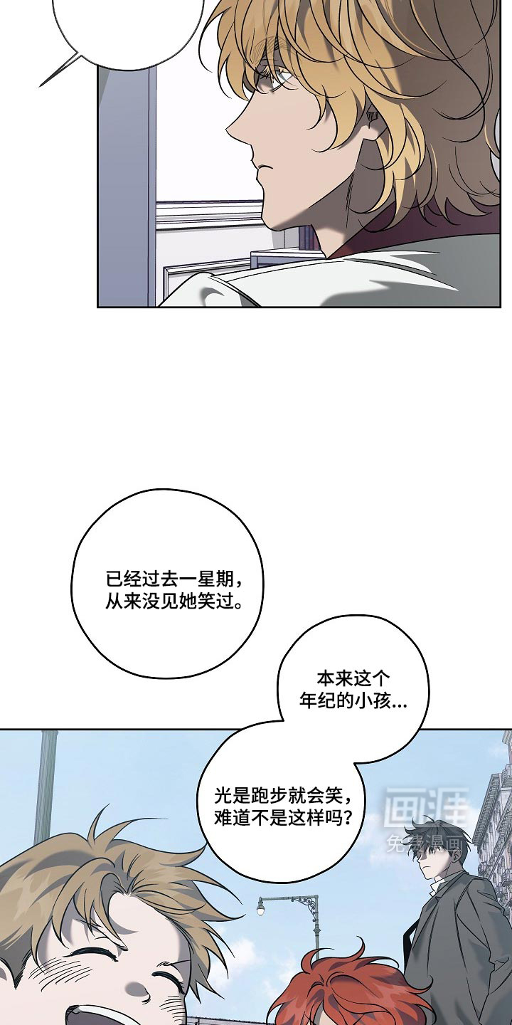 第98话6