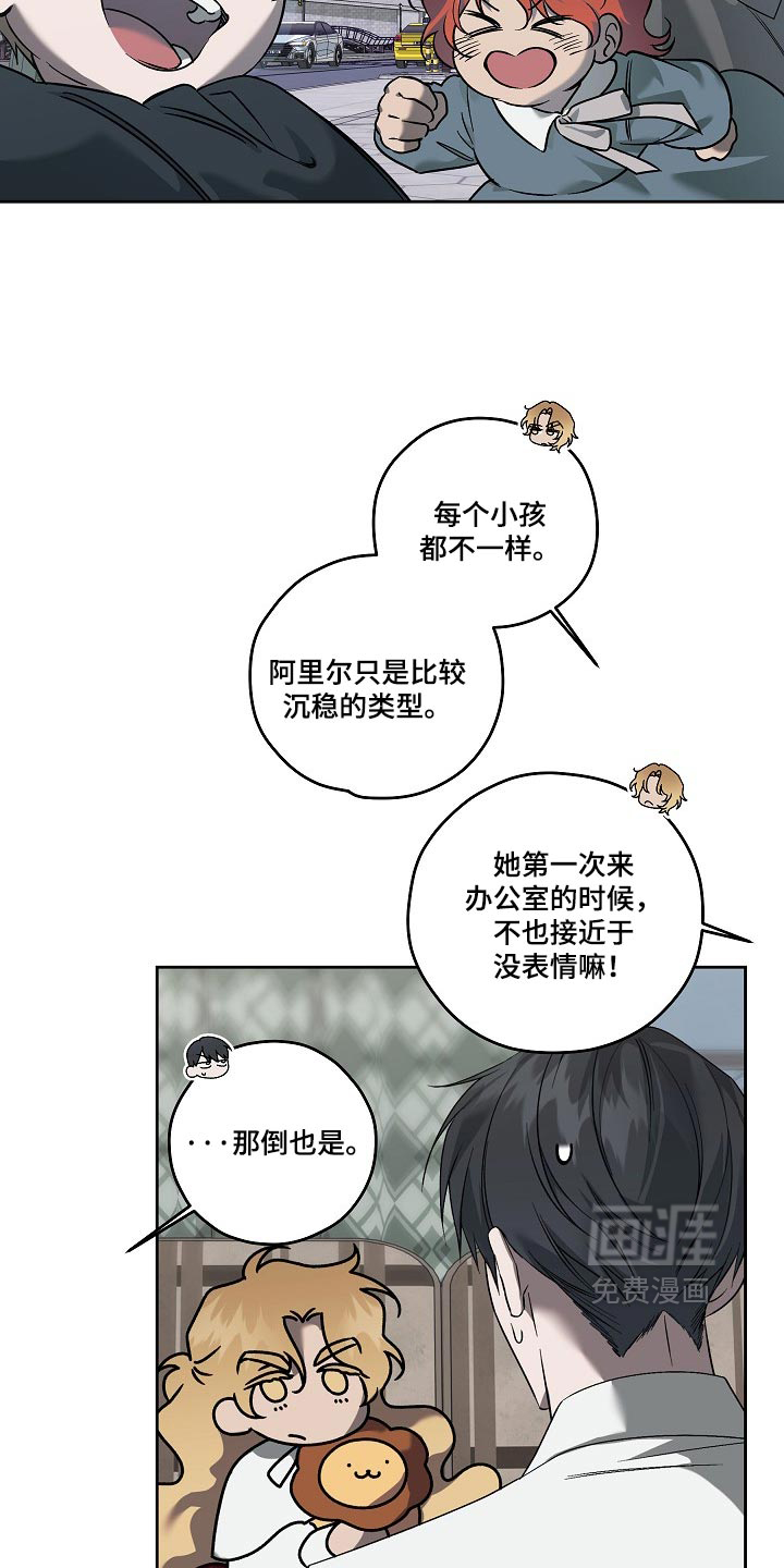 第98话7
