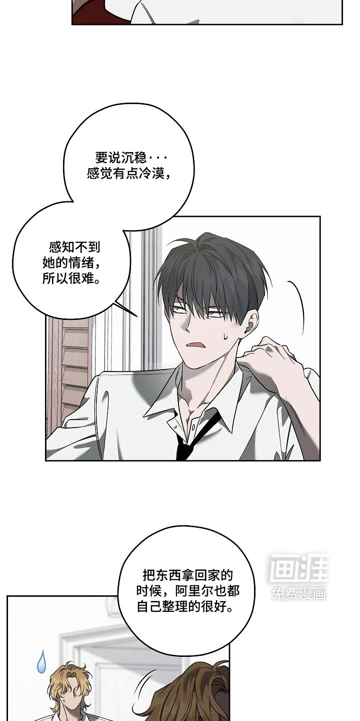第98话8