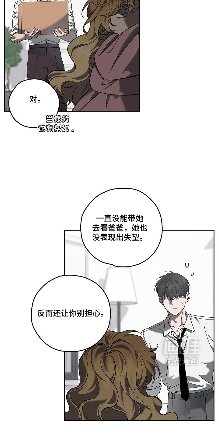第98话9