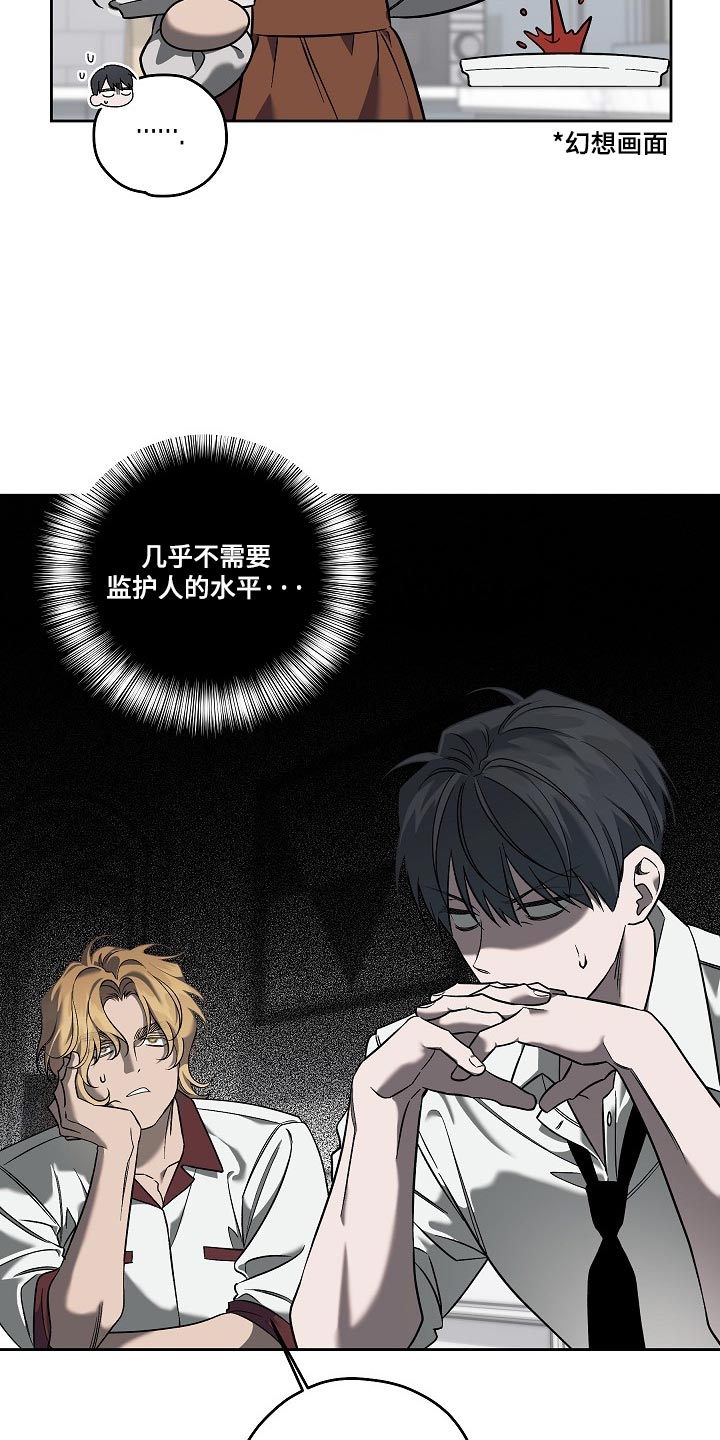 第99话11