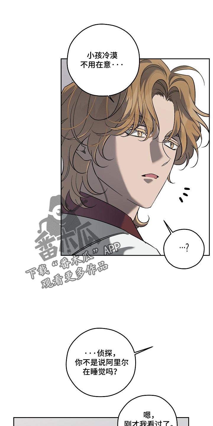 第99话23